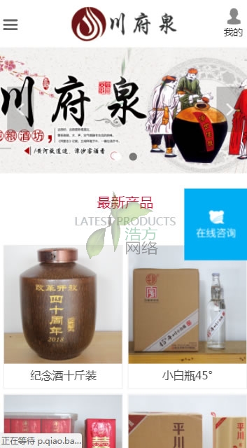 �ֵܾƘI(y��)�֙C(j��)�W(w��ng)վ��퓾W(w��ng)վ���O(sh��)Ч��