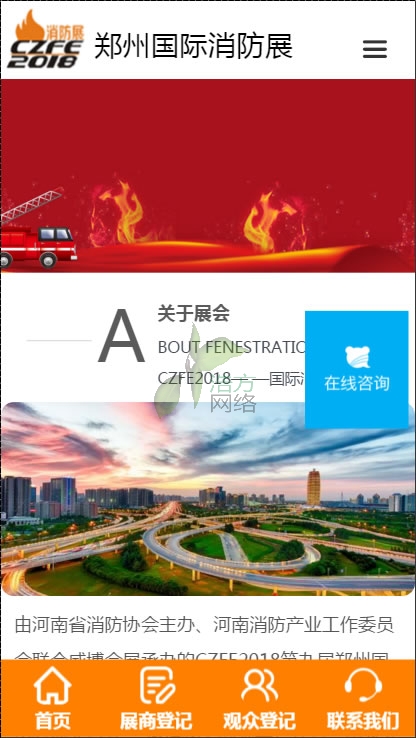 ������չ�֙Cվ�W(w��ng)վ���O(sh��)Ч��