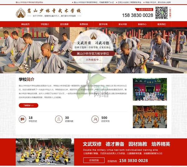 ��ɽ���������g(sh��)�W(xu��)У