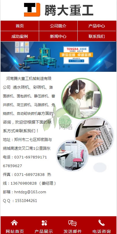 �v���ع��֙Cվ�W(w��ng)վЧ��