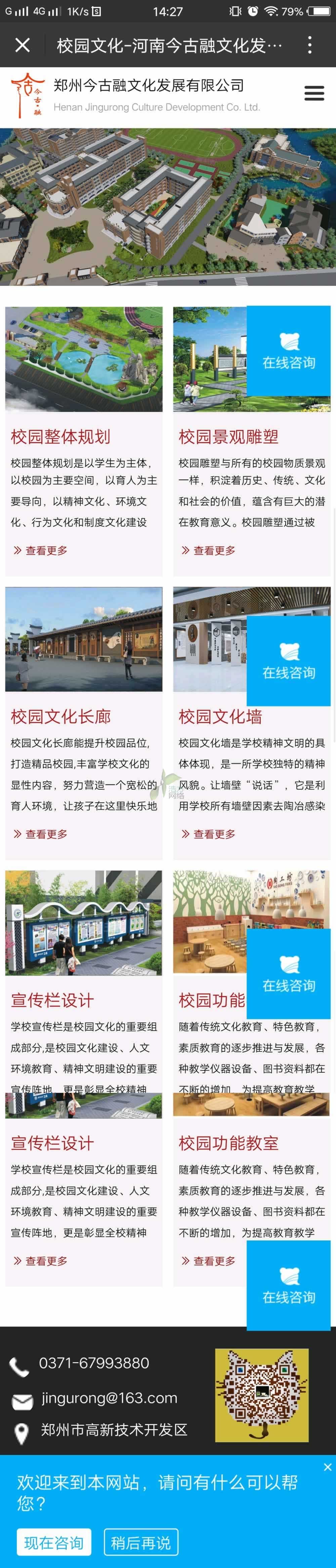 ������Ļ��֙C(j��)չʾЧ���D