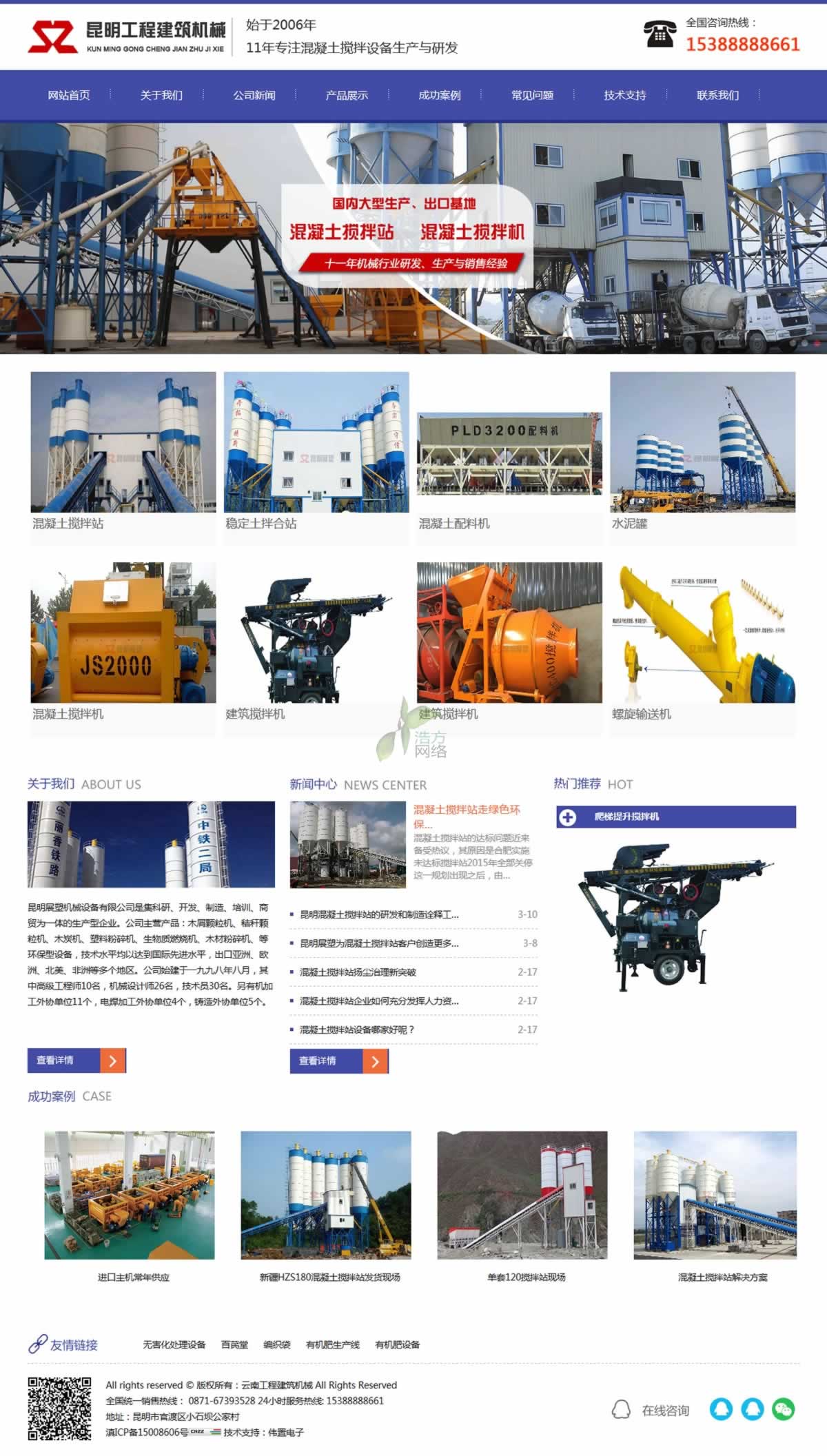 河南中蜂K35網(wǎng)頁(yè)設(shè)計(jì)效果圖 河南中蜂K35網(wǎng)頁(yè)設(shè)計(jì)效果圖