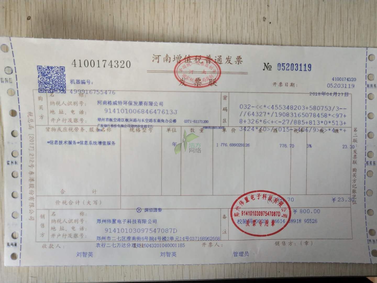 ���ϸ����حh(hu��n)���W(w��ng)վ�m(x��)�M(f��i)��������Ϣ