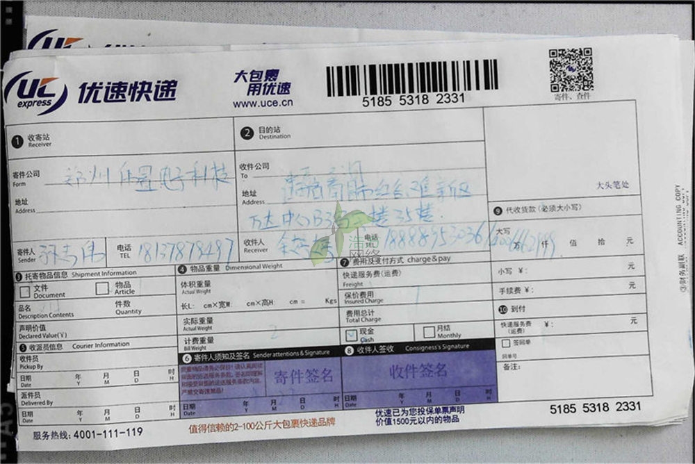 2018�ꂥ�����400�Ԓ�Y���]��