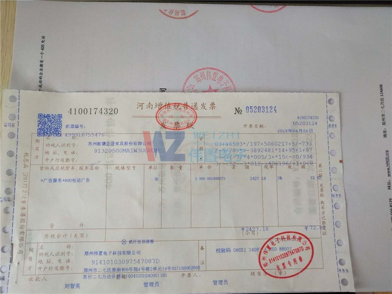 �K�ݸ�ɺ�˾ӼҾ߹ɷ����޹�˾