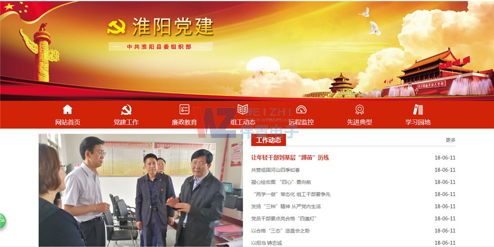 ĳ�(y��ng)�h���W(w��ng)