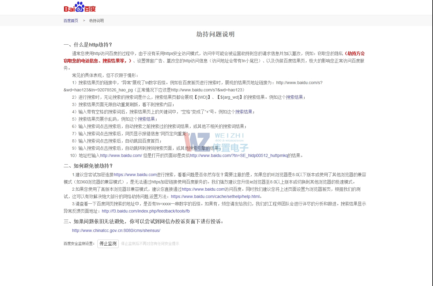 ssl�C��