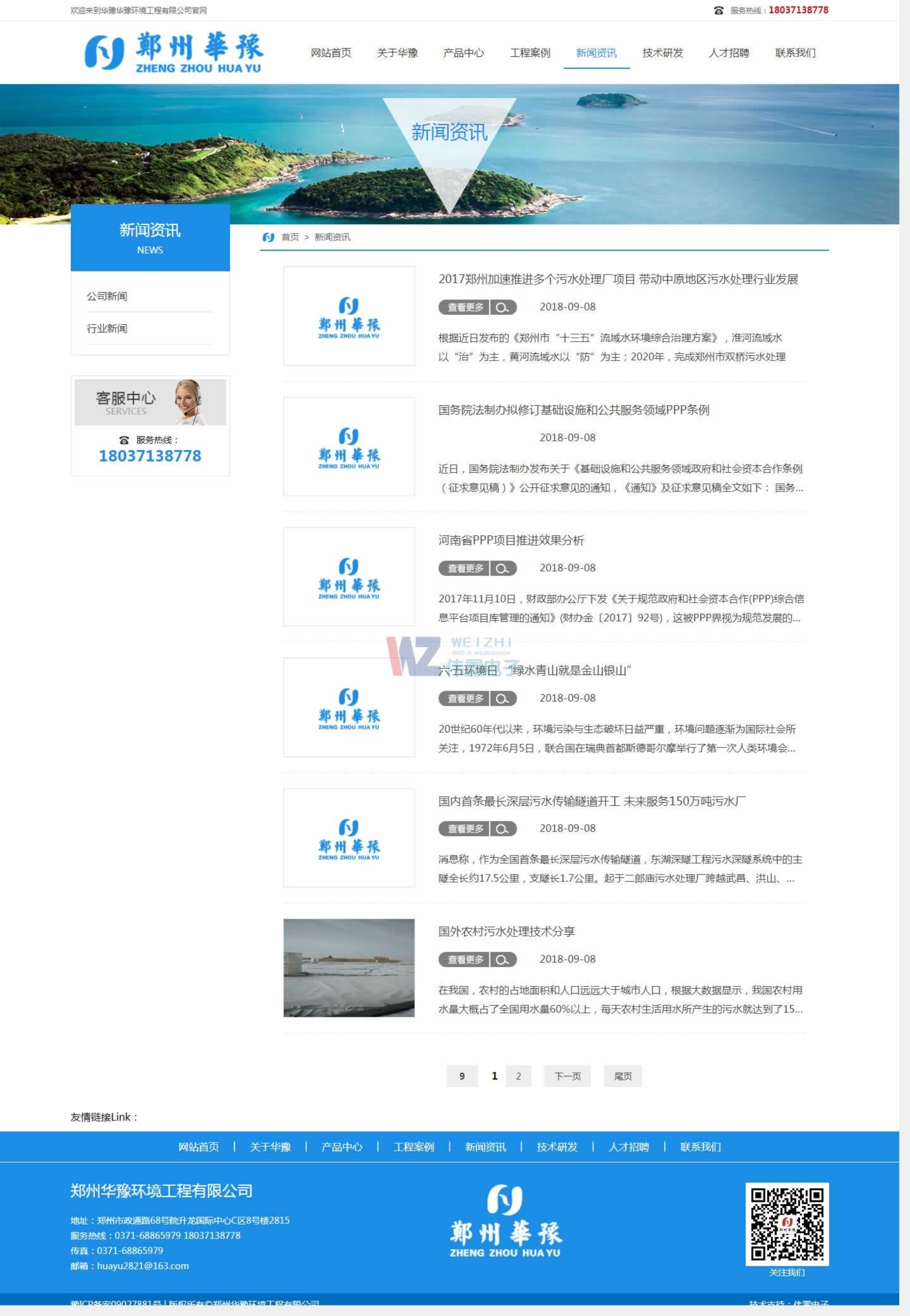 �Aԥ�W(w��ng)վ���O��ʽ