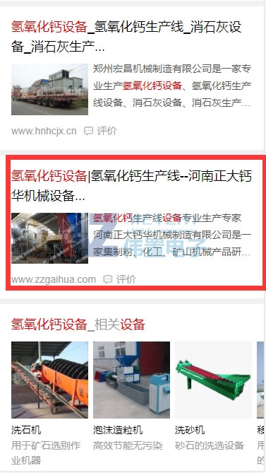 WPP型網(wǎng)站建設(shè) WPP型網(wǎng)站建設(shè)