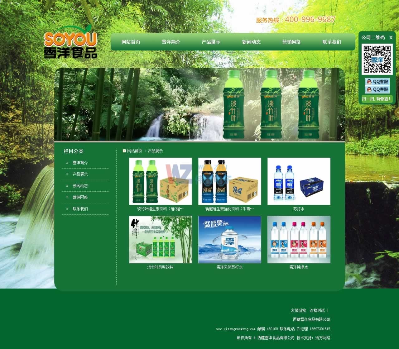 ���L(f��ng)��ϲ����˾�յ���W(xu��)·��^(q��)�hί������վ���Ű���(ji��ng)