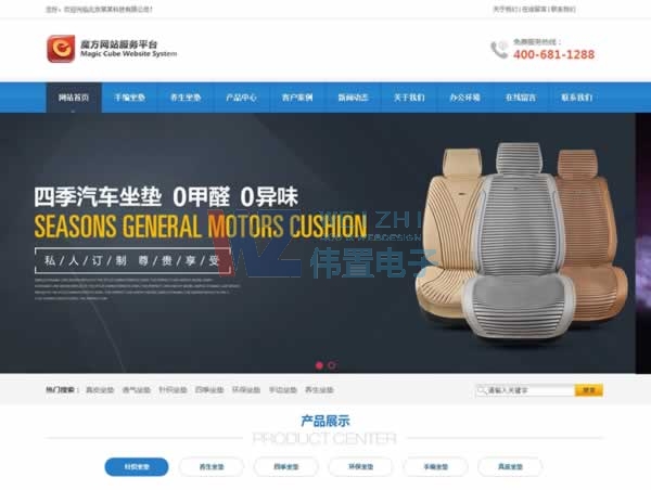 �W(w��ng)վ�����������̲�������ֱ���ˮ�(d��ng)?sh��)��f(shu��)��