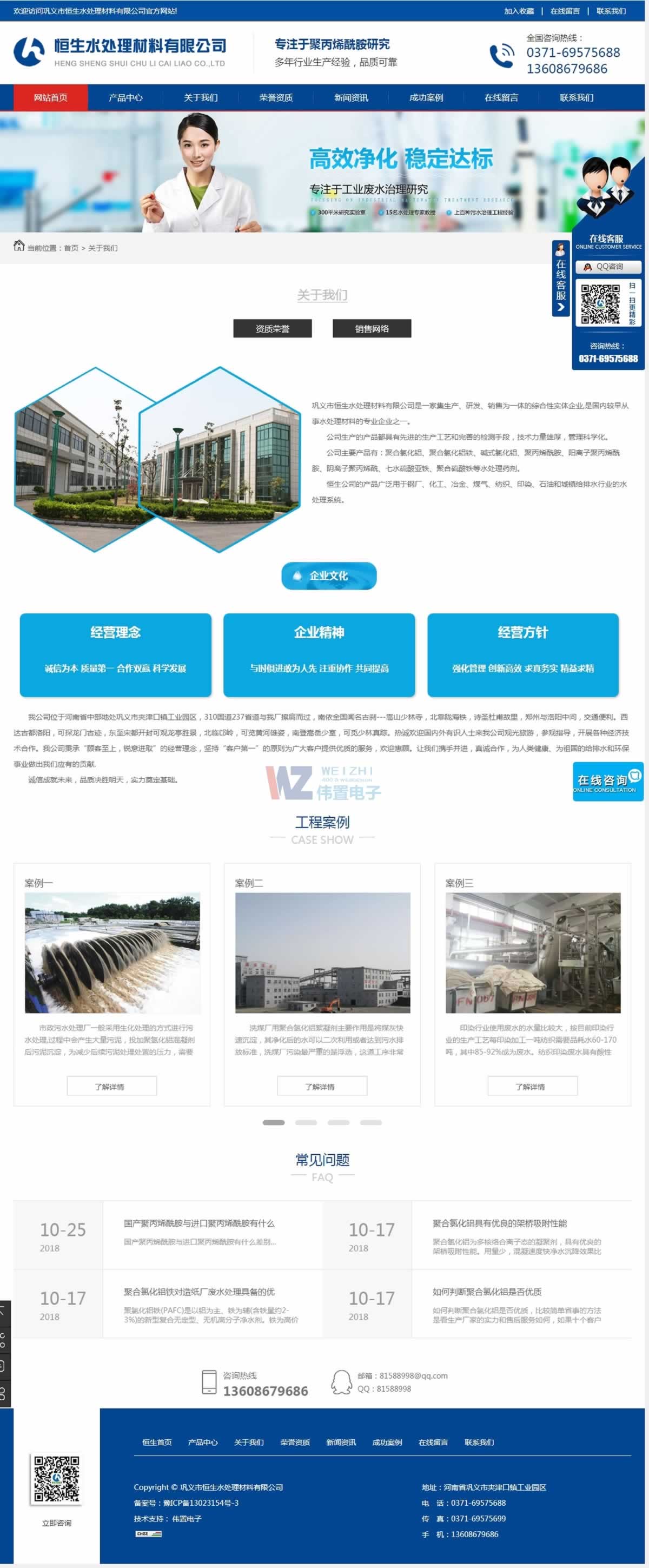 �P(gu��n)���҂�����ˮ̎���ľW(w��ng)վ��B