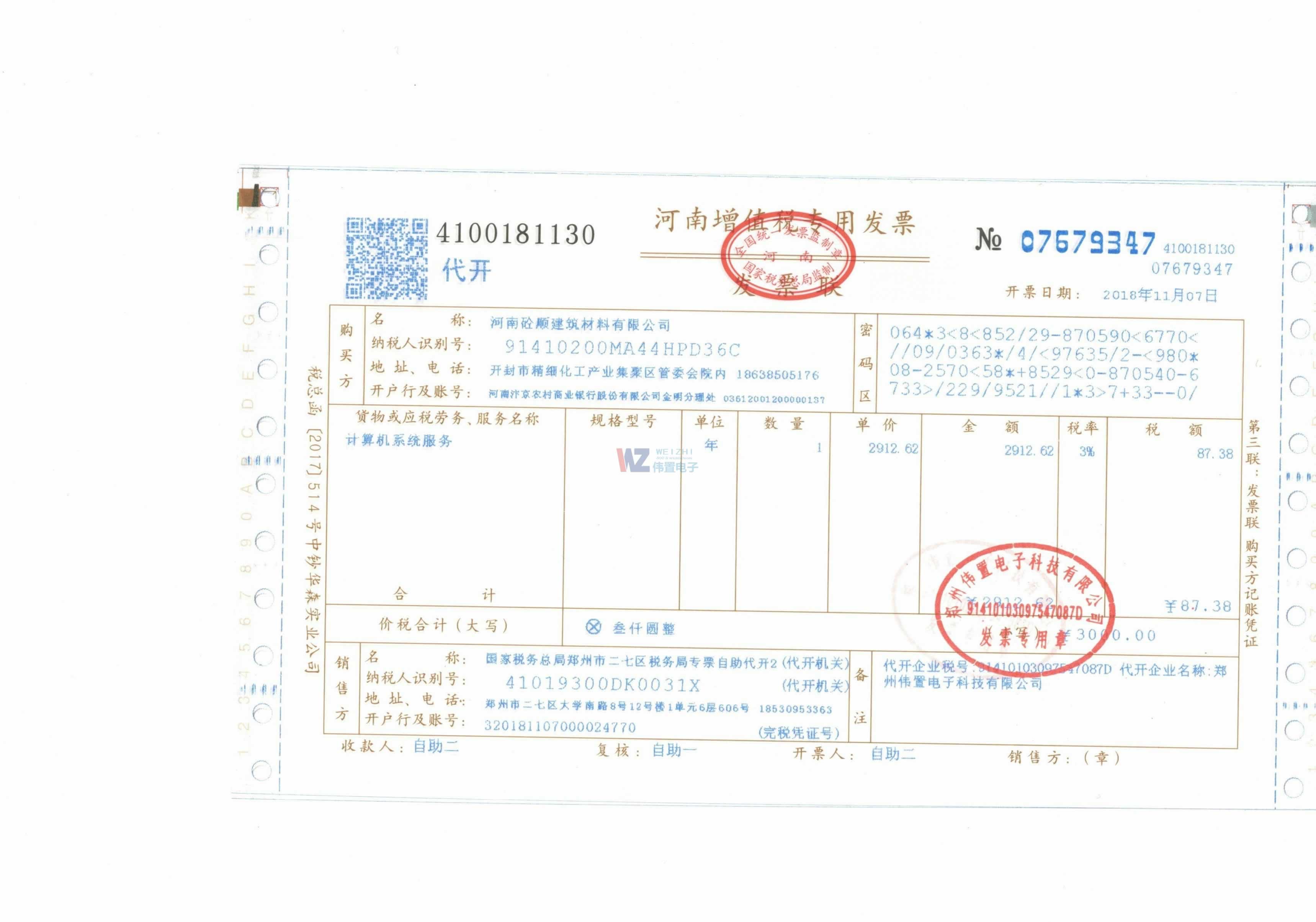 ������혽����W(w��ng)վ���O(sh��)�l(f��)Ʊ