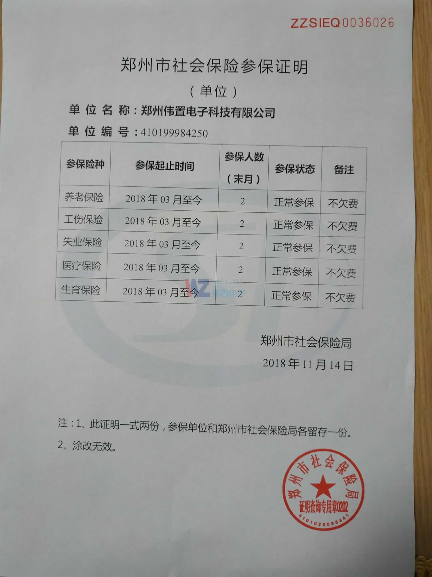 ������ӆT�������C��