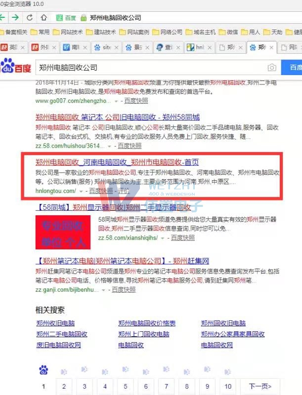 ������X���չ�˾�ٶ�������һ�