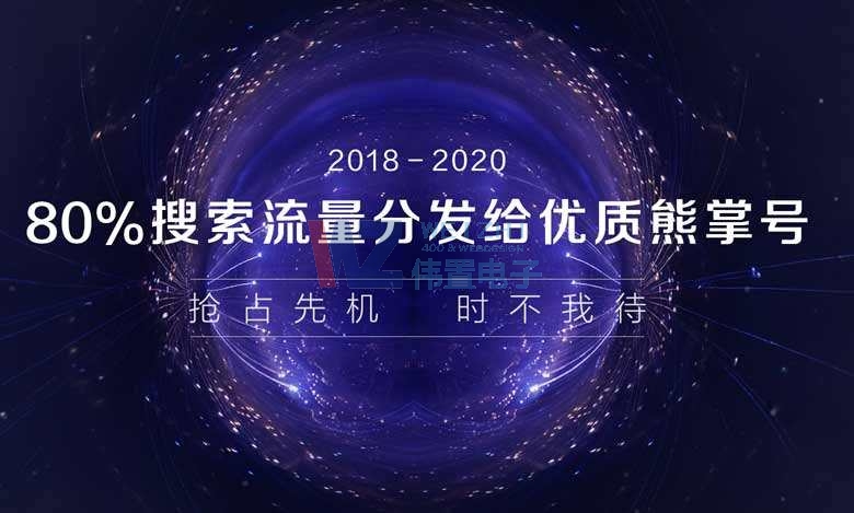 ���������վͨ�W(w��ng)վ�c�ٶ�����̖���F(xi��n)��(li��n)��ͨ