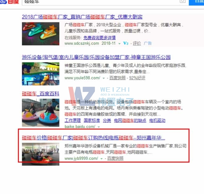 ��վͨ�����W(w��ng)վ���O(sh��)�r��