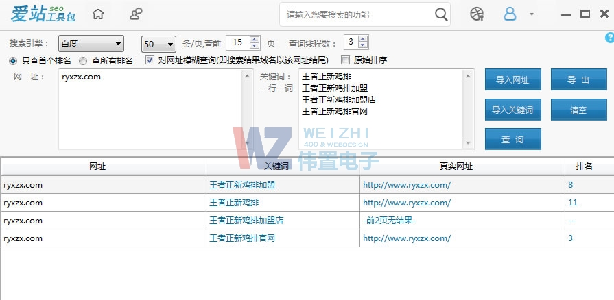 �������·䳲�ƾW(w��ng)վ�ٶ�����