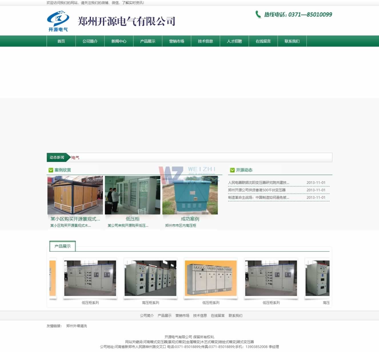 �����_Դ���18��ɹ��m(x��)�M