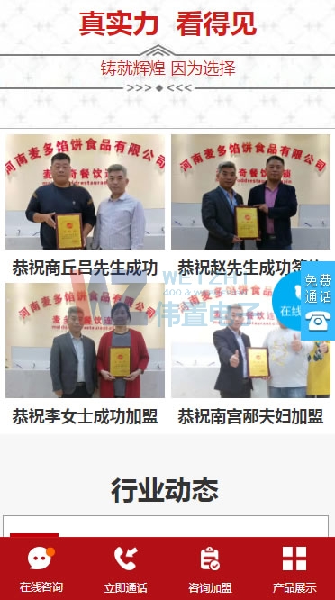 iphone8�֙C(j��)��������W(w��ng)վ���O(sh��)Ч���D