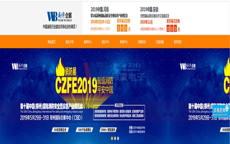 ����������չ�W(w��ng)վ���O(sh��)�m(x��)�M(f��i)