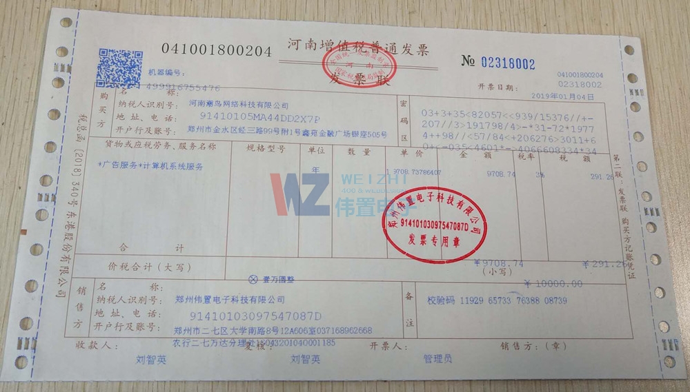 ���B�W(w��ng)�j(lu��)�ƏV����(w��)֮hs�W(w��ng)վ���O(sh��)