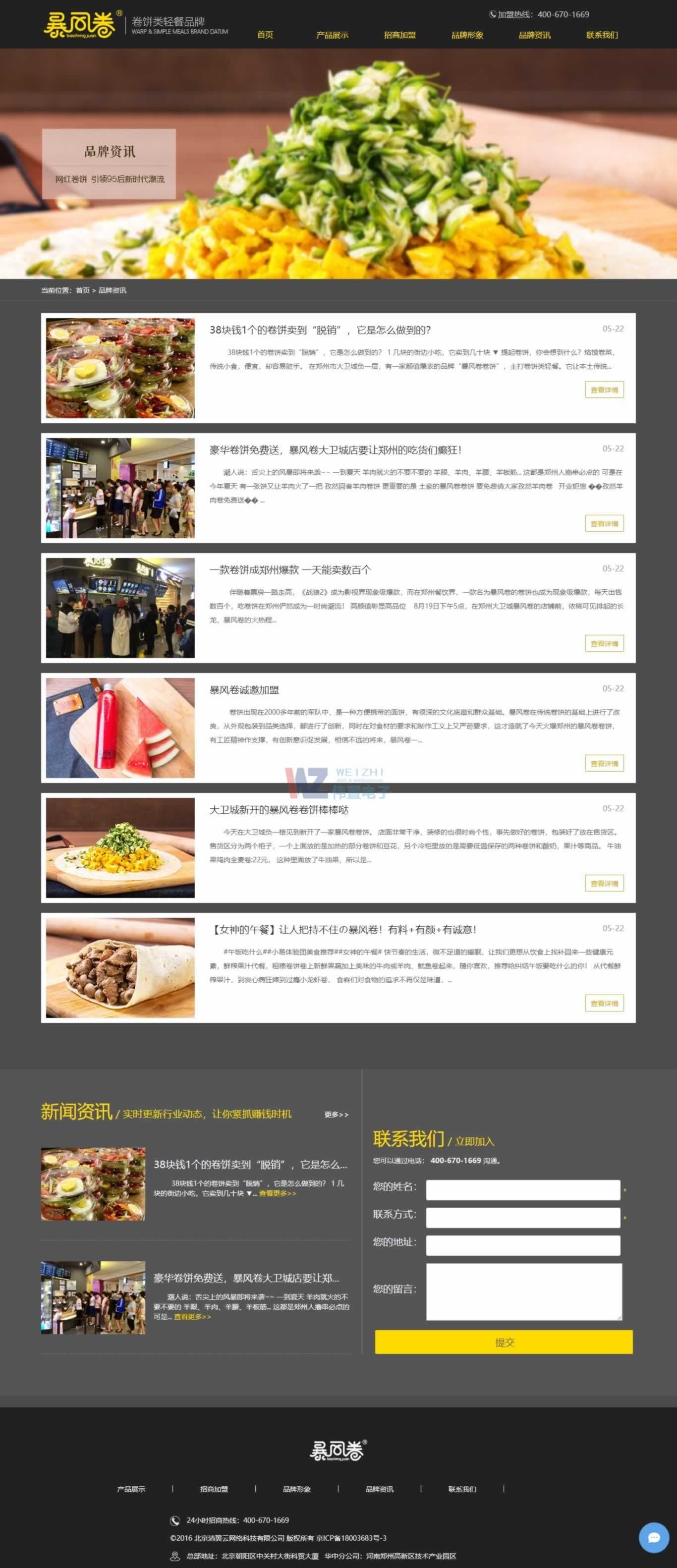 ���L(f��ng)������������I(y��)��(d��ng)�B(t��i)