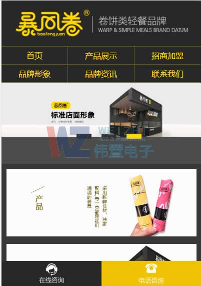 �����֙C(j��)�W(w��ng)վ���O(sh��)��ʽ