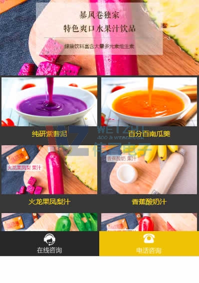 �����֙C(j��)�W(w��ng)վ���O(sh��)��ʽ2