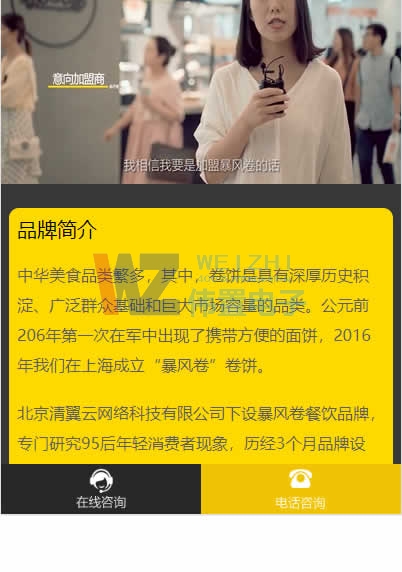 �����֙C(j��)�W(w��ng)վ���O(sh��)��ʽ3