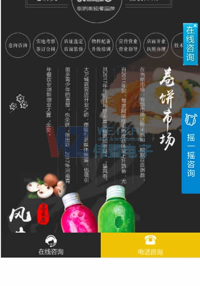 �����֙C(j��)�W(w��ng)վ���O(sh��)��ʽ6