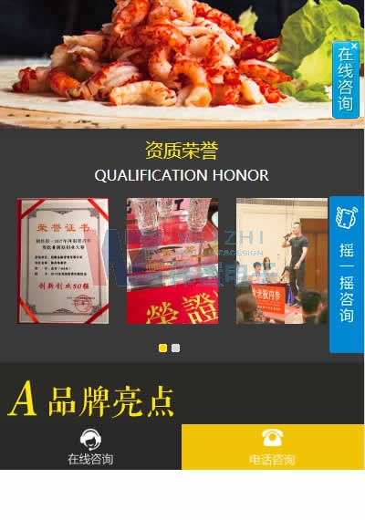 �����֙C(j��)�W(w��ng)վ���O(sh��)��ʽ7