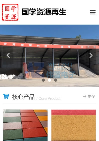 �������W�YԴ�֙Cվ�W(w��ng)վ���OЧ��