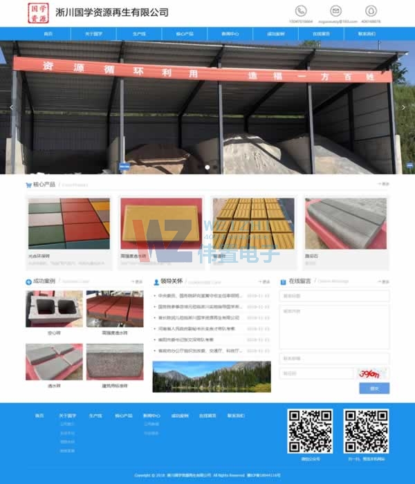 ����ĳ�W�YԴ�������޹�˾