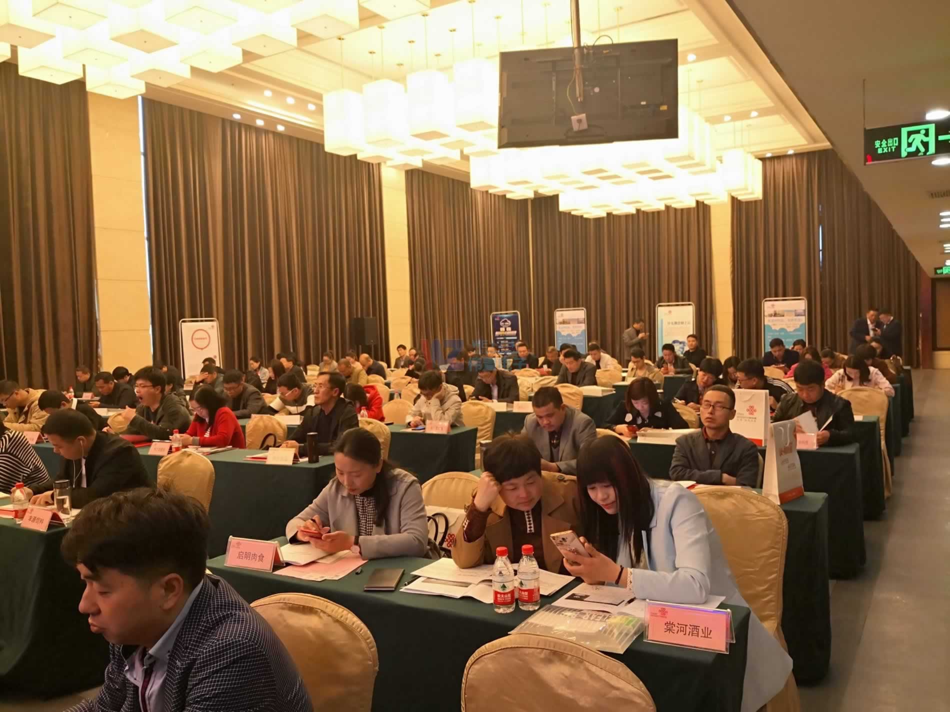 ��ƽ�h��I(y��)���ƹ������M(j��n)��(hu��)3