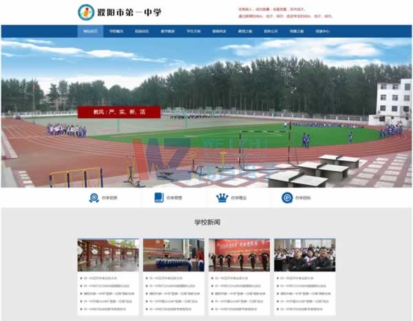 ��(y��ng)�е�һ�ЌW(xu��)�W(w��ng)վ���O(sh��)