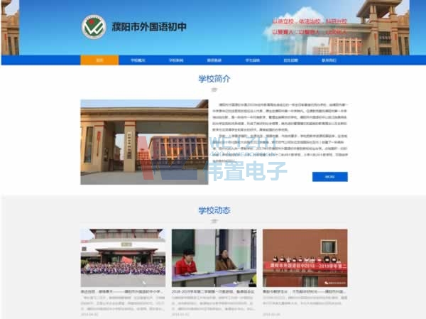 ��������Z�ЌW�Wվ���O