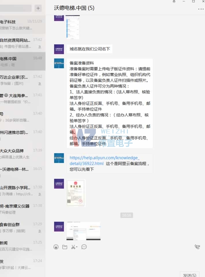 �ֵ���ݾW(w��ng)վ�䰸����(w��)