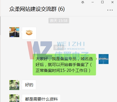 �������Q�W(w��ng)վ���O�Ŀ