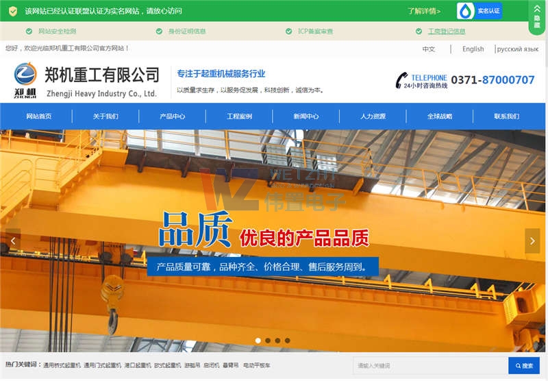 ���C(j��)�ع��W(w��ng)վ�m(x��)�M�ɹ�