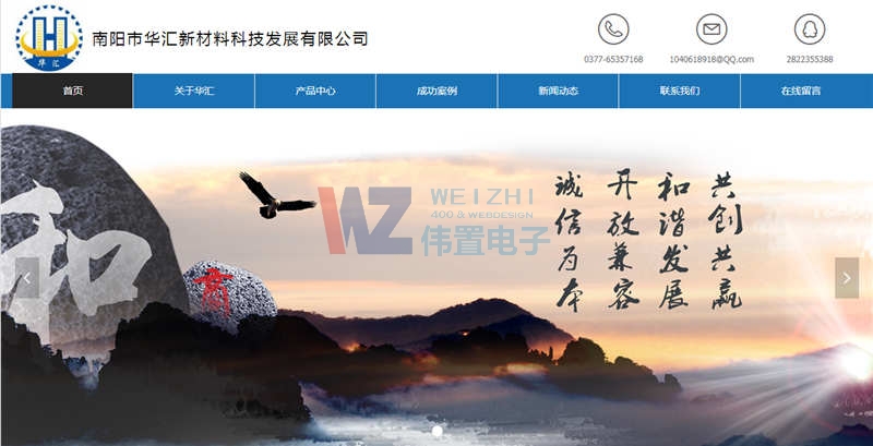 ���(y��ng)���A�R�²��ϿƼ��l(f��)չ���޹�˾