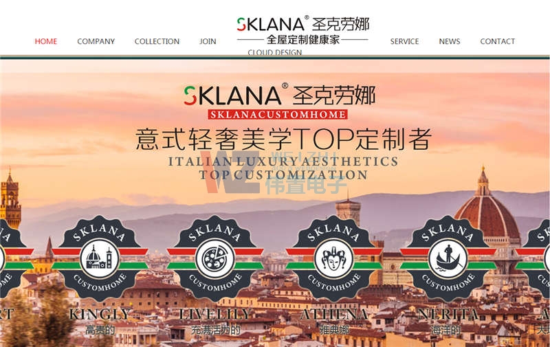 �V�|ʥ�˄��ȼҾ����޹�˾