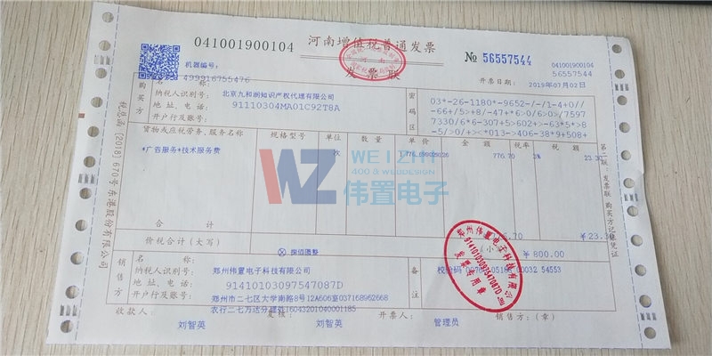 �����ź͝�֪�R�a(ch��n)��(qu��n)�������޹�˾