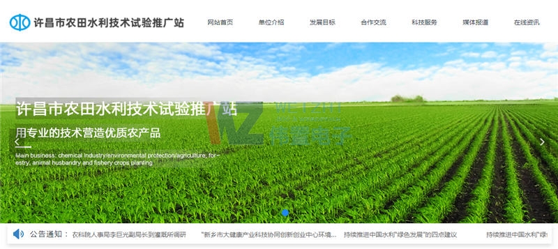 ĳĳ���r(n��ng)��ˮ�����g(sh��)ԇ�(y��n)�ƏVվ