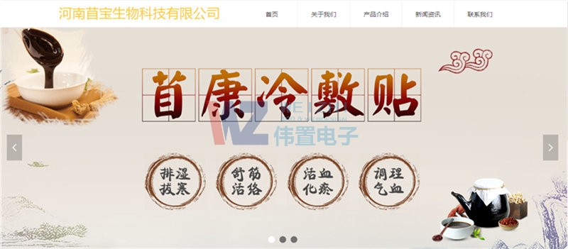 �ٌ�����Ƽ�վ�c(di��n)�w��