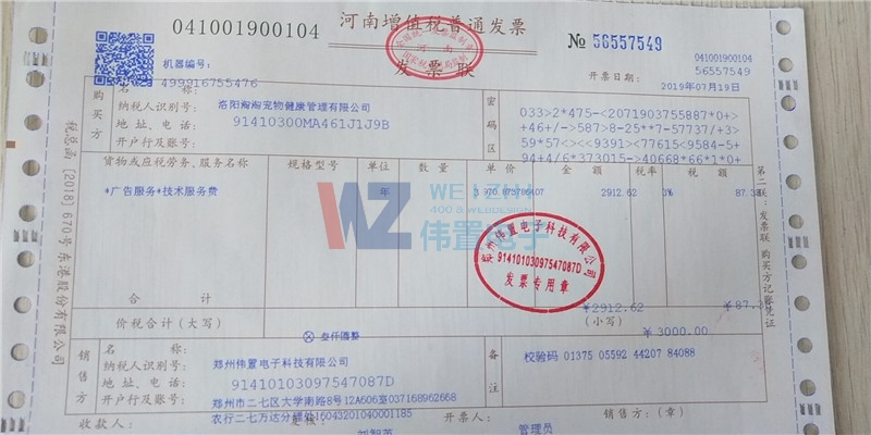 ������Ԍ��｡���������޹�˾