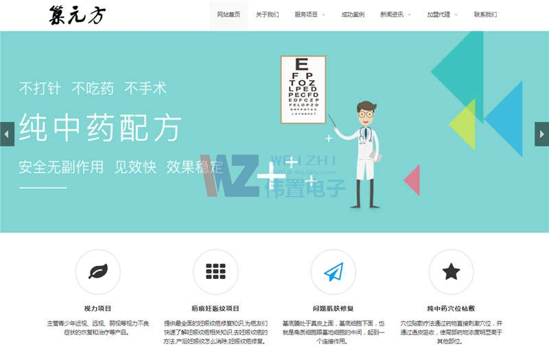 ���ϳ�Ԫ���t(y��)ˎ�Ƽ����޹�˾