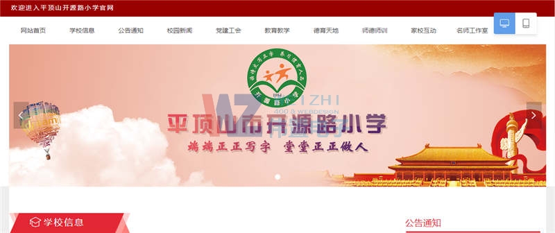 ƽ�ɽ�_ĳ·С�W(xu��)