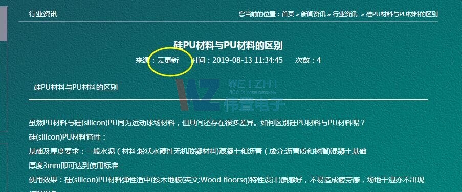 ���⌚�W(w��ng)վ���O(sh��)