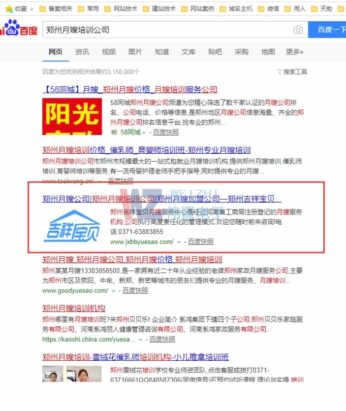 ������ɩ��Ӗ��˾�ٶ�����